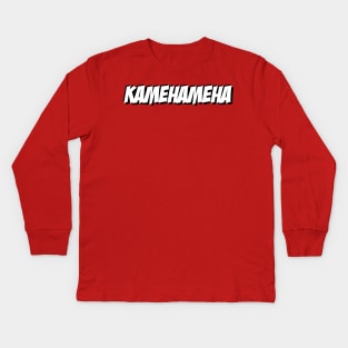 Kamehameha Statement Tee Kids Long Sleeve T-Shirt